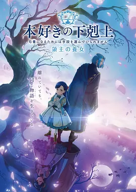 星尘旅团连载动漫在线观看